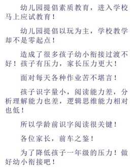 ps基础教程完整 ps基础学习步骤