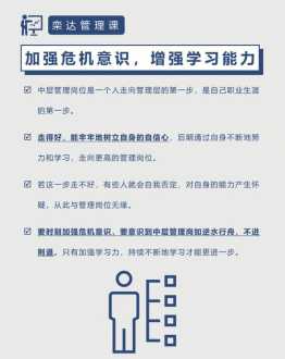 企业管理者三类人员指什么 企业三类人员是什么