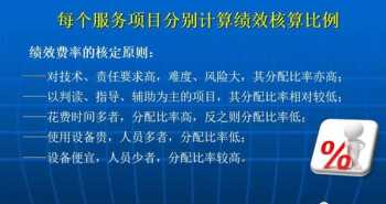 薪酬体系设计的目标 薪酬体系设计的目标包括