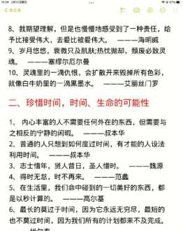 企业战略规划名言名句大全 企业战略规划名言名句大全及解释