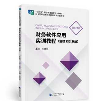 吉林教育信息网成绩查询 只要中考成绩没有入系统就可以找关系篡改吗