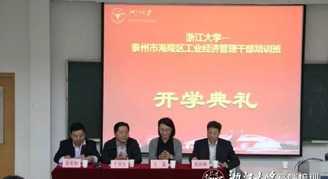 关于目标管理培训心得体会 泰州目标管理培训