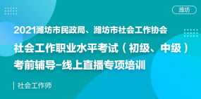 直播免费培训兼职 直播免费培训兼职平台