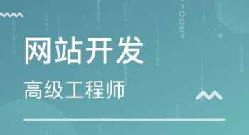 企业培训课程开发方案 企业培训课程开发