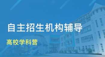 培训后希望实现什么目标 用过培训希望达到的目标