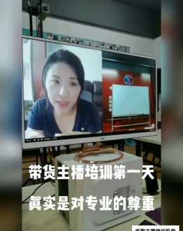 梦想直播培训 梦想直播又改成什么了