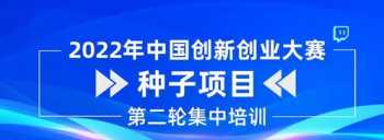 创业家族培训课程安排表 创业家族培训课程安排