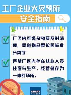 公司法律知识培训 单位法律常识培训