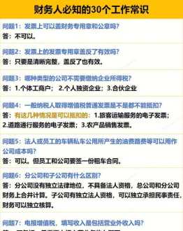 民营企业财务管理合规指引 论民营企业财务管理存在的问题及解决措施