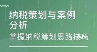 企业财务管理课程培训是什么内容 企业财务管理课程培训是什么