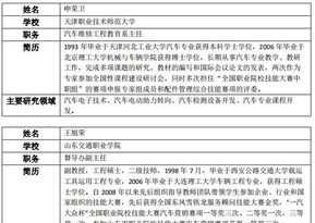 梅州人事局 人事局就是现在的人力资源和社会保障局吗