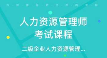 济南人力招聘市场位置 济南招聘人力资源