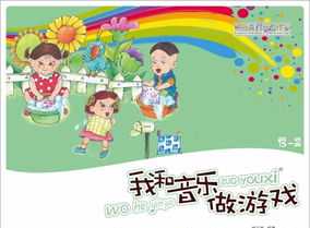 幼儿音乐培训教学能力 幼儿音乐能力培养