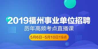 企业老板培训课程福州地址 福州培训公司