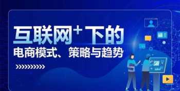 上海直播带货培训机构 上海不错的电商直播培训