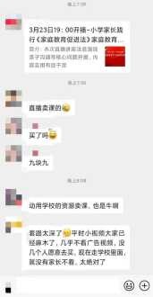 直播公司培训需要给钱吗 直播公司培训套路