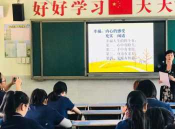 小学教师培训感言标题大全 小学教师培训后的收获和感想