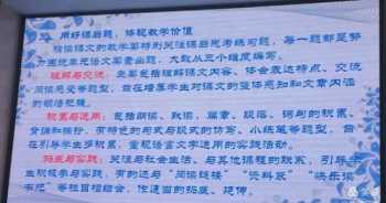 小学教师培训感言标题大全 小学教师培训后的收获和感想