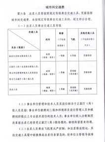 鸡肠狗肚是什么意思 抠的近义词