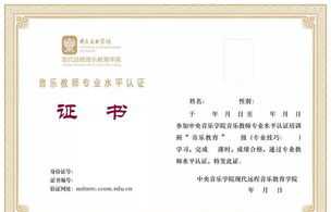 中小学吉他教师培训内容怎么写 中小学吉他教师培训内容