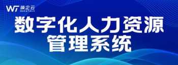 上海易才人力资源 上海易才文化传播有限公司