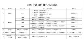 斯威克 江苏斯威克新材料有限公司