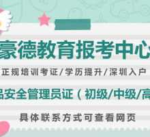 管理人员培训的有哪些内容 管理人员培训的有哪些内容和内容