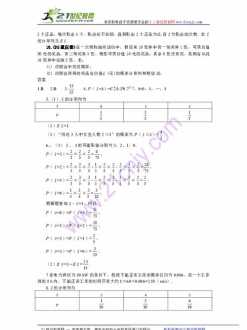 培训内容的离散型 离散式教学是什么意思