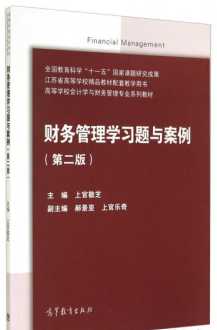 天使与你同在”这是《爱情公寓4》的哪集台词 愿力量与你同在的英文版