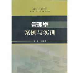 高级财务案例分析报告 高级财务管理学案例