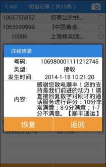 内训师变更账户信息怎么填 内训师变更账户信息