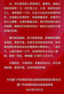 参加疫情法律培训感想体会 参加疫情防控培训的心得体会