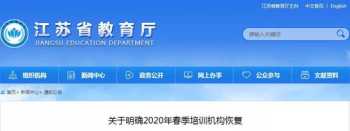 线下培训机构2024 线下培训机构不退费怎么办