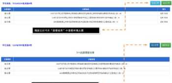 上海领科双语学校怎么样 领科国际学校学费多少