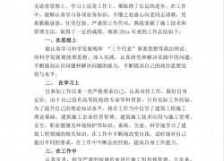 建筑设计师内训心得总结范文 建筑设计师内训心得总结