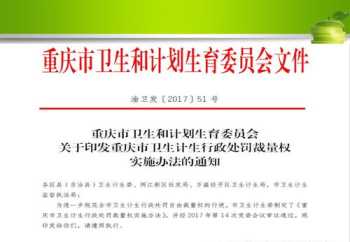 实验室法律法规培训题 实验室管理法规