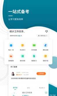 2020年12月考的四级成绩几月出 四级成绩什么时间公布2020年9月