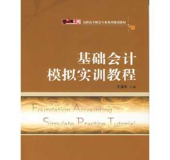 会计电算化培训的内容 会计电算化培训的内容有哪些