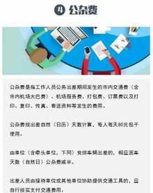 便士是什么意思 两便士是什么意思