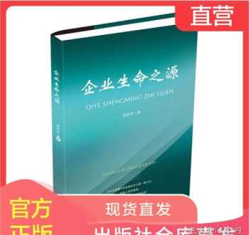 适合中小企业管理者的书籍 小型企业管理者书籍有哪些