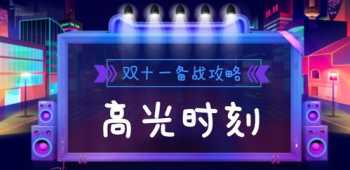 抖音直播带货培训课程宣传方案 抖音小店直播团队培训主题