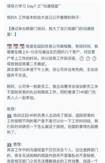 职业经理人培训方案 经理职业化培训心得