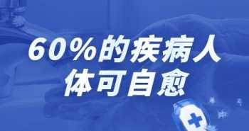 芜湖健康管家培训课程 健康管家咨询包