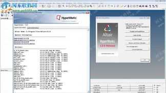 hyperworks软件培训 hyperworks难学吗