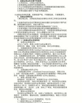 男孩取名字珩字好吗 珩字取名可以念hang吗