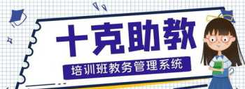 银川it培训学校 银川培训机构管理软件开发