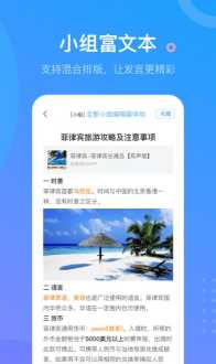 小吃培训软件app 各种小吃培训班哪里有