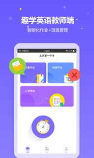 小吃培训软件app 各种小吃培训班哪里有