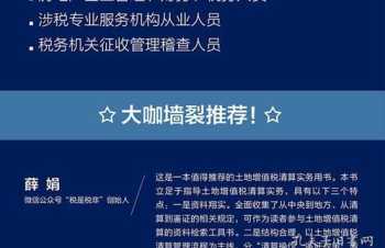 红塔集团企业财务管理人员名单 红塔集团企业财务管理人员