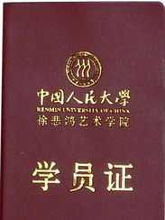 线下培训可以要求退款吗 线下培训可以打折吗学生